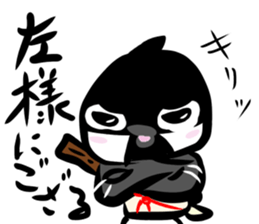 Rolling Acorn:Wild Bird Ninjya sticker #15840922