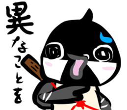 Rolling Acorn:Wild Bird Ninjya sticker #15840925