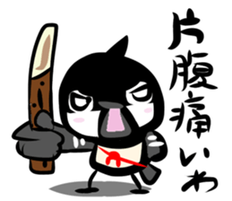 Rolling Acorn:Wild Bird Ninjya sticker #15840926