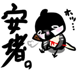 Rolling Acorn:Wild Bird Ninjya sticker #15840927
