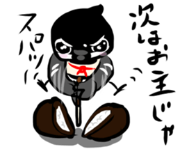 Rolling Acorn:Wild Bird Ninjya sticker #15840930