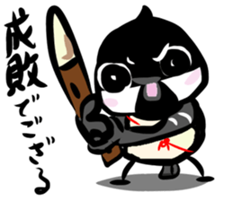 Rolling Acorn:Wild Bird Ninjya sticker #15840934