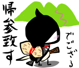 Rolling Acorn:Wild Bird Ninjya sticker #15840936