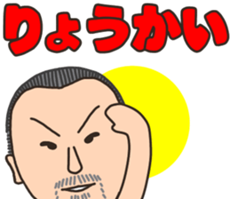 coolbiker sticker #15840961