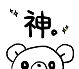 kumagaisann 2 sticker #15841002