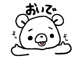 kumagaisann 2 sticker #15841003