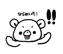 kumagaisann 2 sticker #15841005