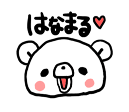 kumagaisann 2 sticker #15841006