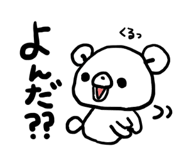 kumagaisann 2 sticker #15841007