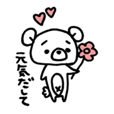 kumagaisann 2 sticker #15841010