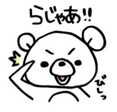 kumagaisann 2 sticker #15841011