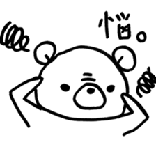 kumagaisann 2 sticker #15841021