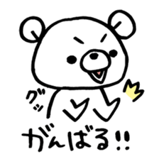 kumagaisann 2 sticker #15841025