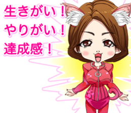 Harajuku cat ears leather suit girl ale sticker #15841042