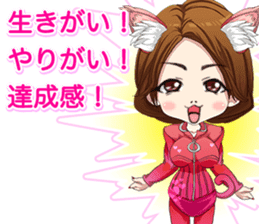 Harajuku cat ears leather suit girl ale sticker #15841042