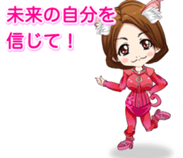 Harajuku cat ears leather suit girl ale sticker #15841046