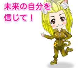 Harajuku cat ears leather suit girl ale sticker #15841049