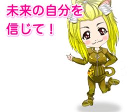 Harajuku cat ears leather suit girl ale sticker #15841049