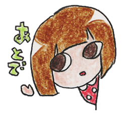 Limbless wooden doll "Kokeshi-chan" sticker #15841079