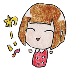 Limbless wooden doll "Kokeshi-chan" sticker #15841090