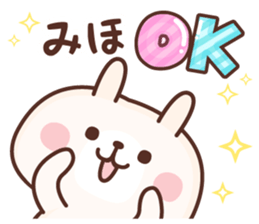 Miho NAME Sticker sticker #15841220