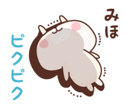 Miho NAME Sticker sticker #15841228