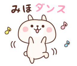 Miho NAME Sticker sticker #15841229