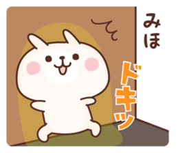 Miho NAME Sticker sticker #15841230