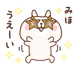 Miho NAME Sticker sticker #15841231