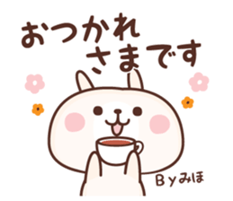 Miho NAME Sticker sticker #15841233