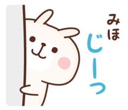 Miho NAME Sticker sticker #15841234