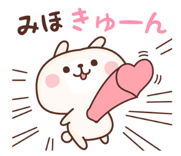 Miho NAME Sticker sticker #15841235