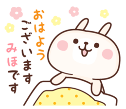 Miho NAME Sticker sticker #15841236