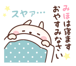 Miho NAME Sticker sticker #15841237