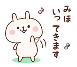 Miho NAME Sticker sticker #15841239