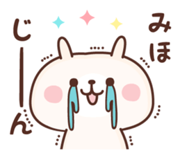 Miho NAME Sticker sticker #15841241