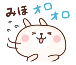 Miho NAME Sticker sticker #15841242