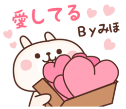 Miho NAME Sticker sticker #15841245