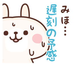 Miho NAME Sticker sticker #15841250