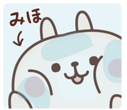 Miho NAME Sticker sticker #15841257