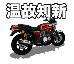 Riders's daily life4 sticker #15841322