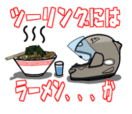 Riders's daily life4 sticker #15841330