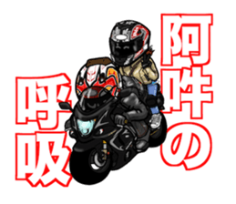 Riders's daily life4 sticker #15841332