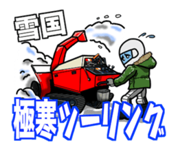 Riders's daily life4 sticker #15841346