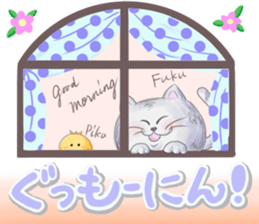 Good friend sticker of Fuku and Piyo. sticker #15841276