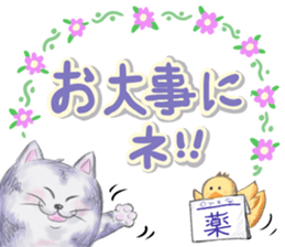 Good friend sticker of Fuku and Piyo. sticker #15841278