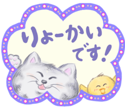 Good friend sticker of Fuku and Piyo. sticker #15841282
