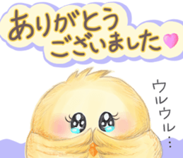 Good friend sticker of Fuku and Piyo. sticker #15841288