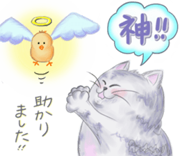 Good friend sticker of Fuku and Piyo. sticker #15841290