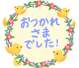 Good friend sticker of Fuku and Piyo. sticker #15841292